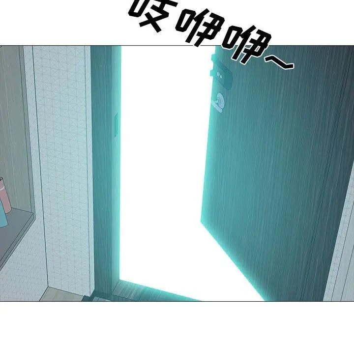 漫画《心机女教授》第171话第95张图