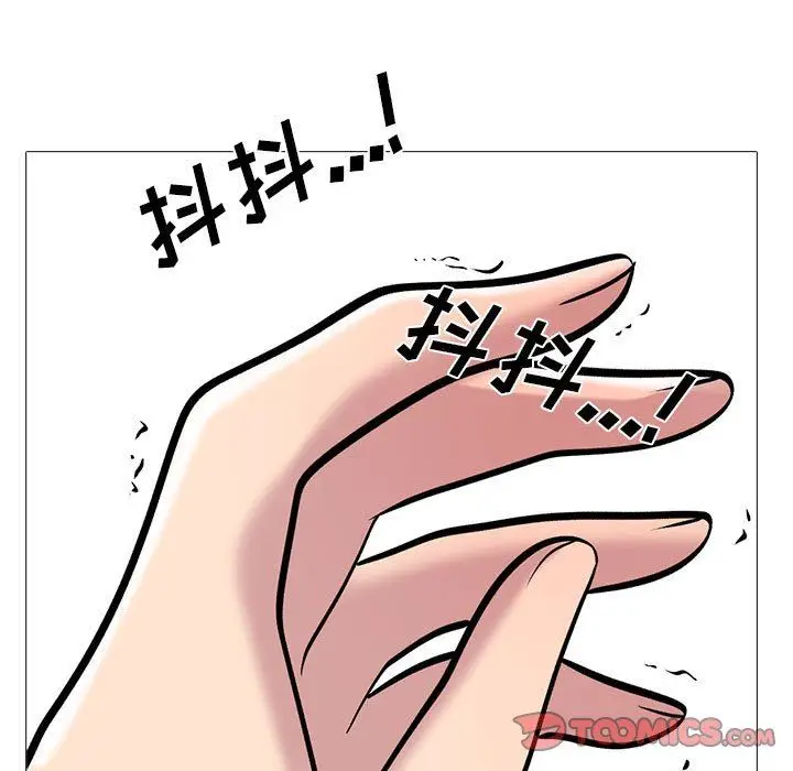 漫画《心机女教授》第157话第105张图