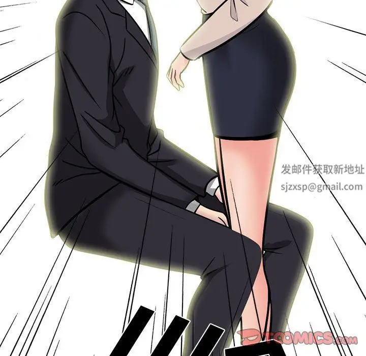 漫画《心机女教授》第157话第123张图