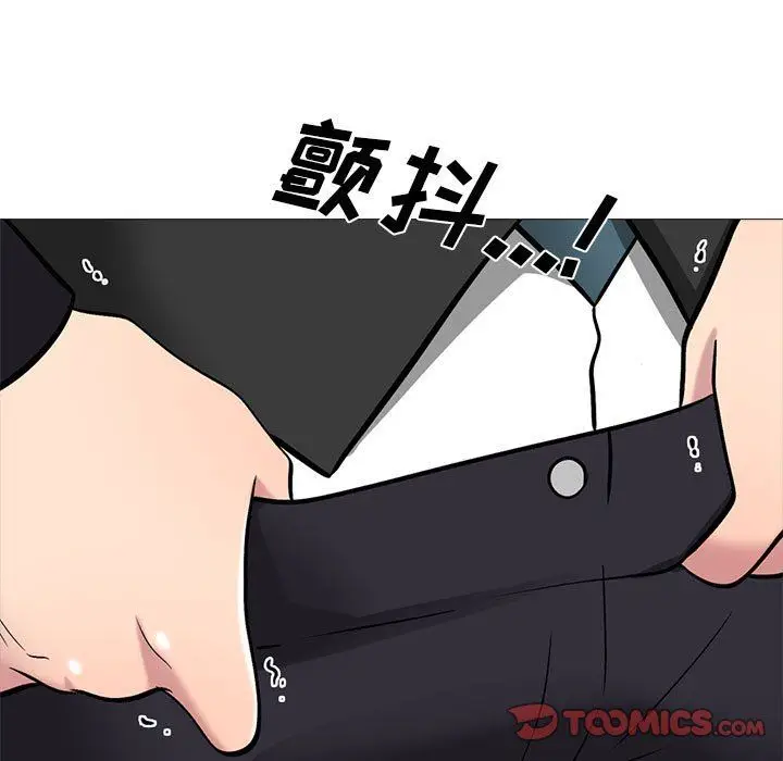 漫画《心机女教授》第157话第135张图