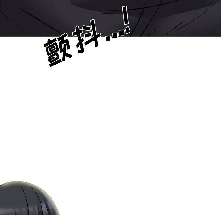 漫画《心机女教授》第157话第136张图