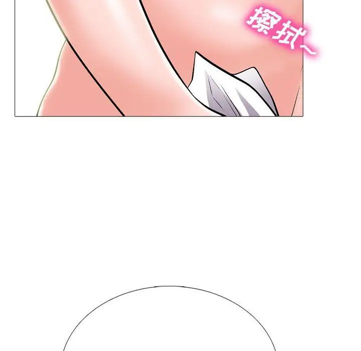 漫画《心机女教授》第157话第20张图