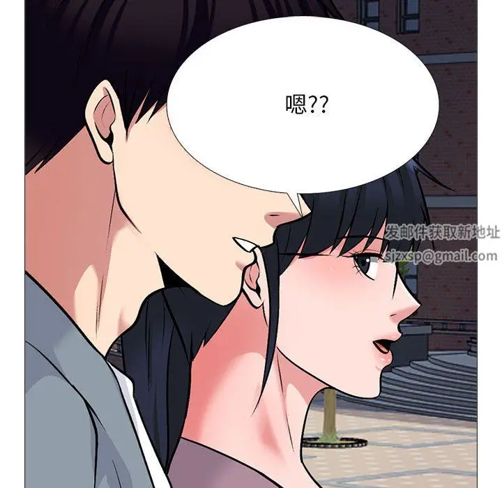漫画《心机女教授》第157话第34张图