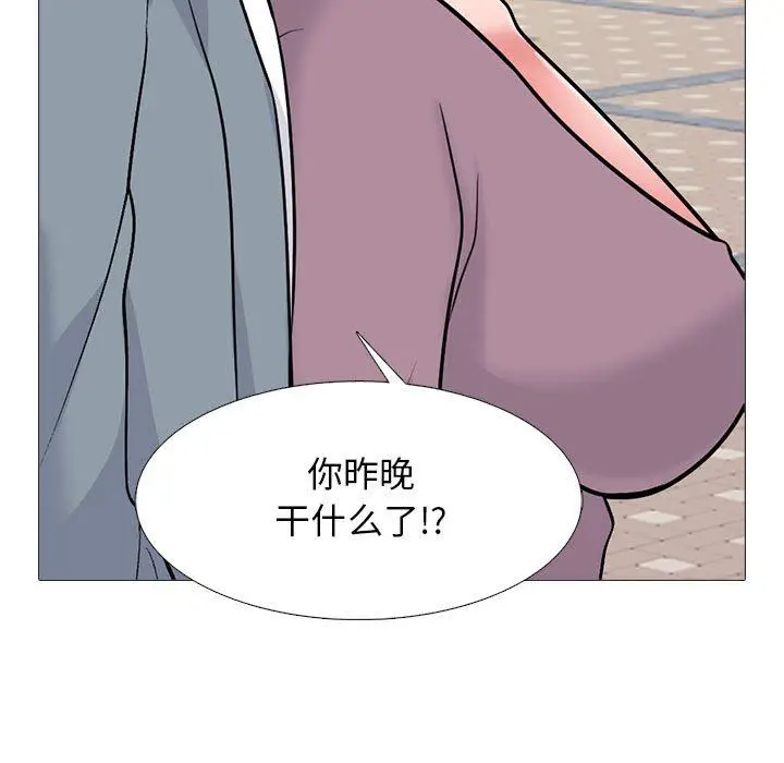 漫画《心机女教授》第157话第35张图