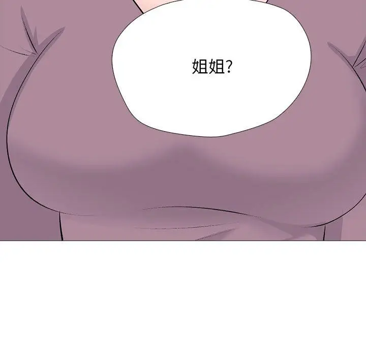 漫画《心机女教授》第157话第49张图