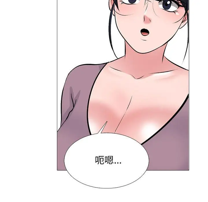 漫画《心机女教授》第157话第67张图