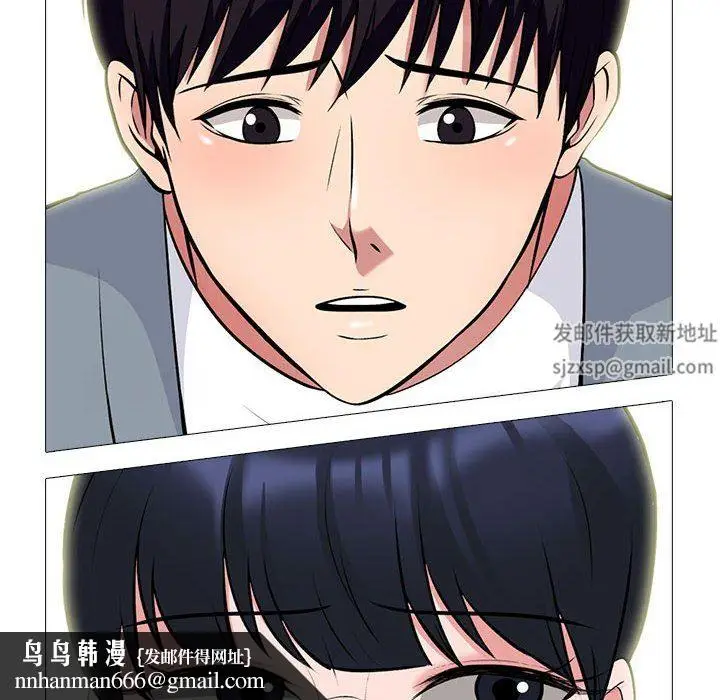 漫画《心机女教授》第157话第72张图