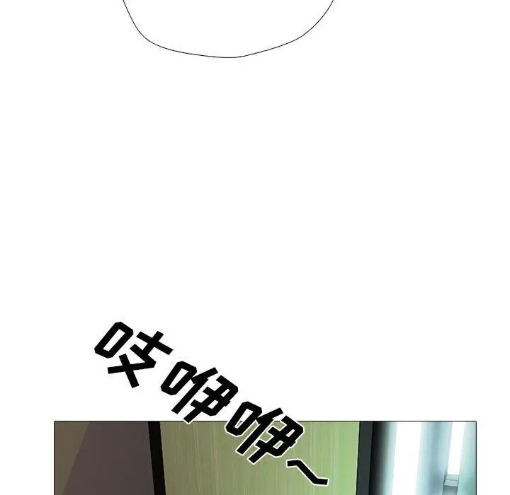 漫画《心机女教授》第157话第77张图