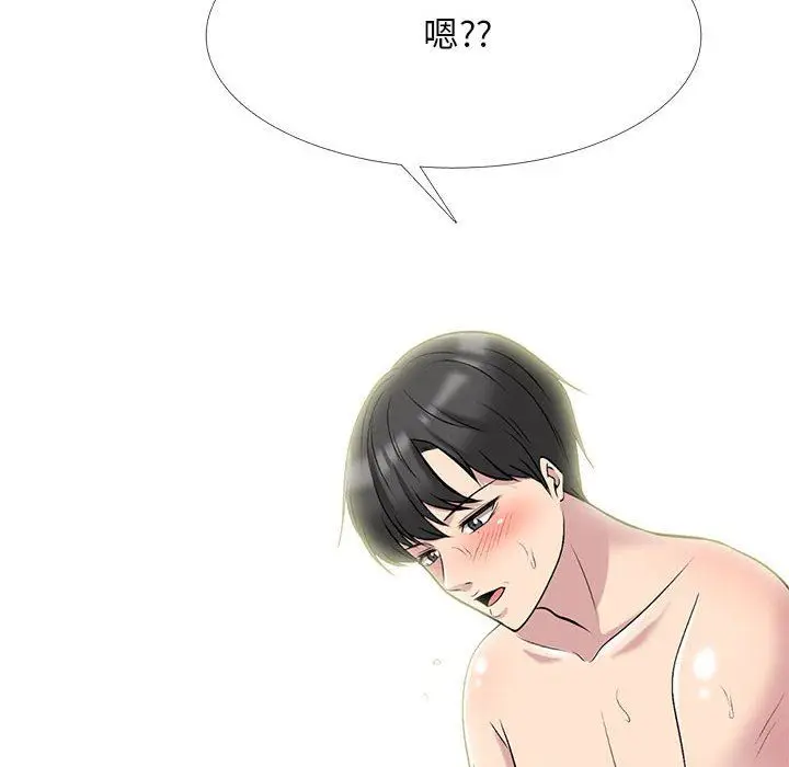 漫画《心机女教授》第157话第8张图