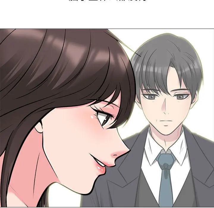 漫画《心机女教授》第161话第109张图