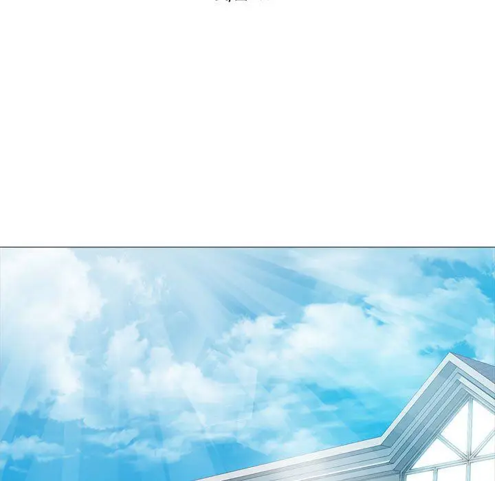 漫画《心机女教授》第161话第11张图