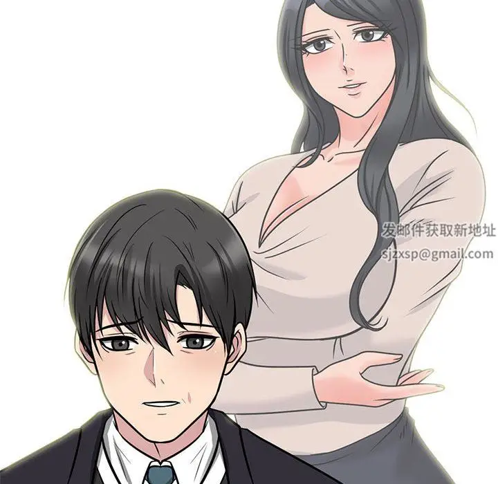 漫画《心机女教授》第161话第118张图