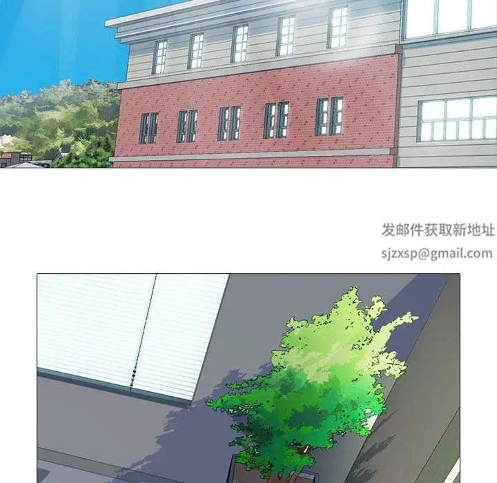 漫画《心机女教授》第161话第12张图