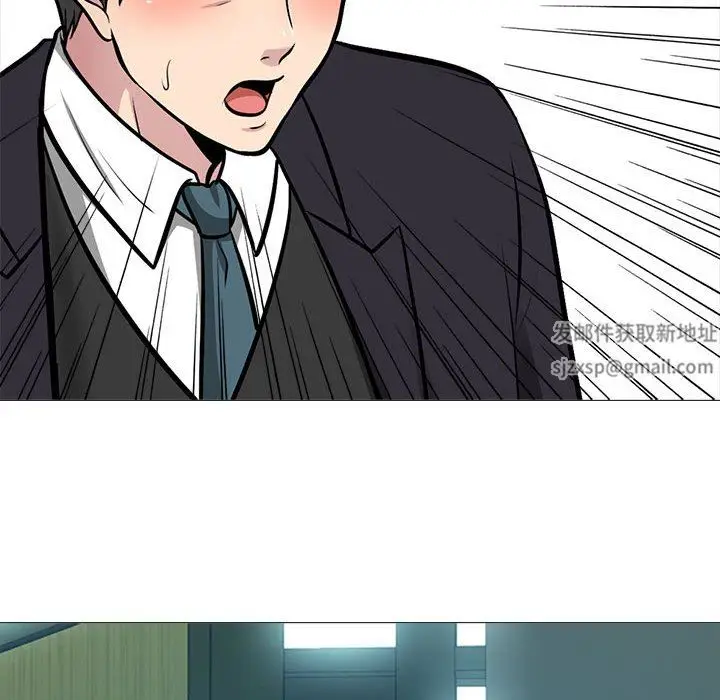 漫画《心机女教授》第161话第128张图