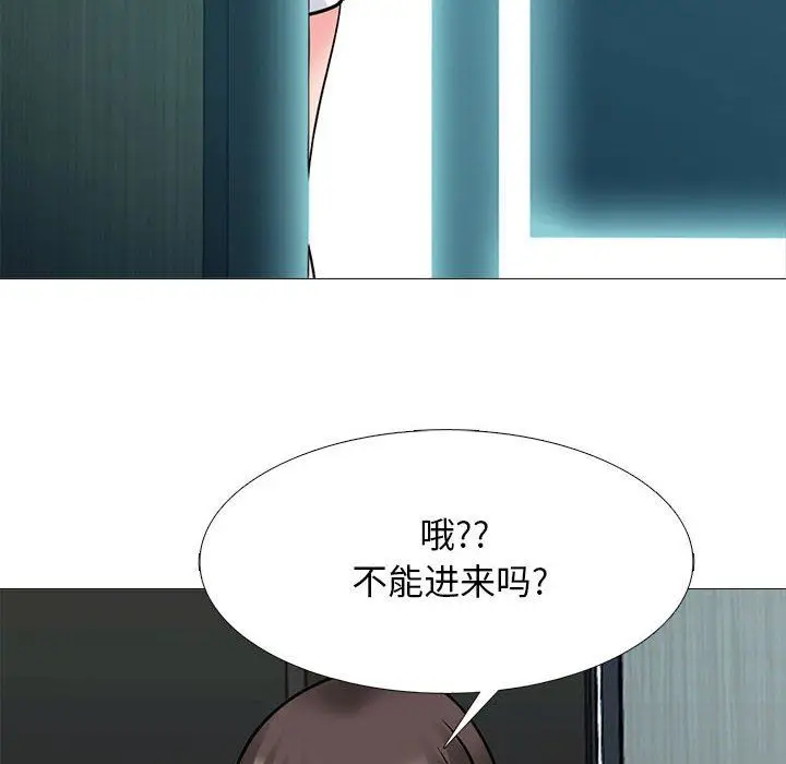 漫画《心机女教授》第161话第130张图