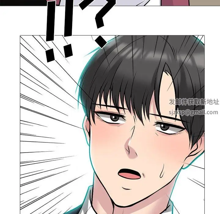 漫画《心机女教授》第161话第132张图