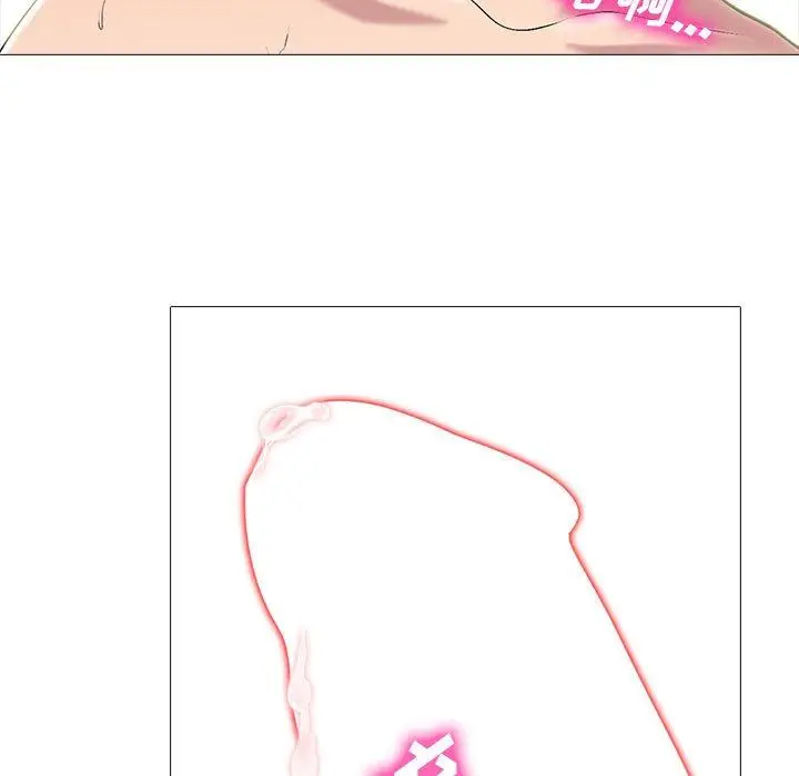 漫画《心机女教授》第161话第17张图