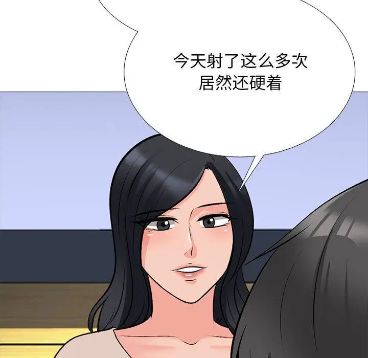 漫画《心机女教授》第161话第19张图