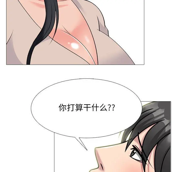 漫画《心机女教授》第161话第23张图