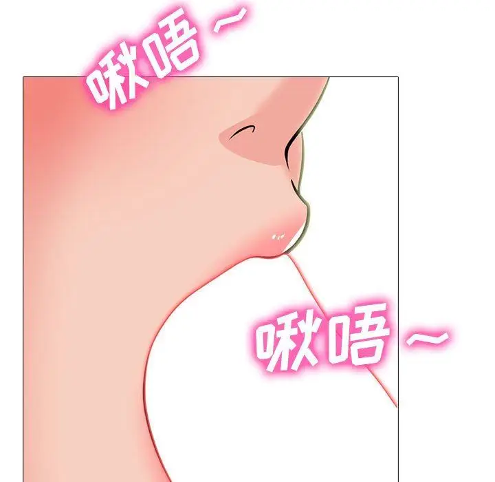 漫画《心机女教授》第161话第35张图