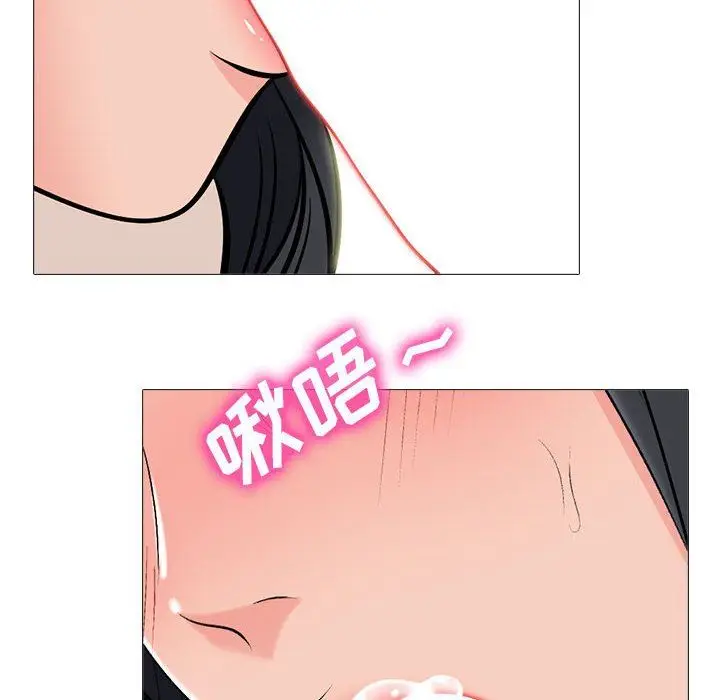 漫画《心机女教授》第161话第36张图