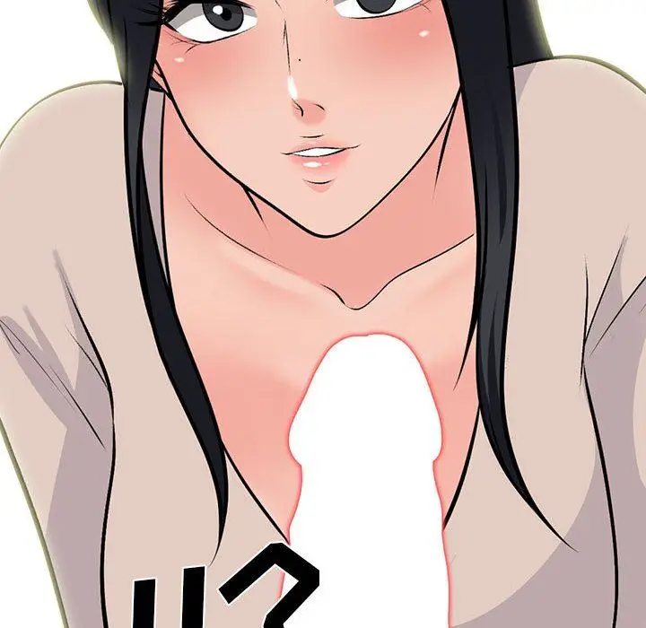 漫画《心机女教授》第161话第40张图