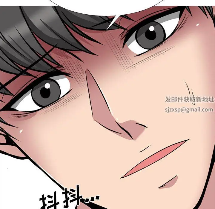 漫画《心机女教授》第161话第50张图