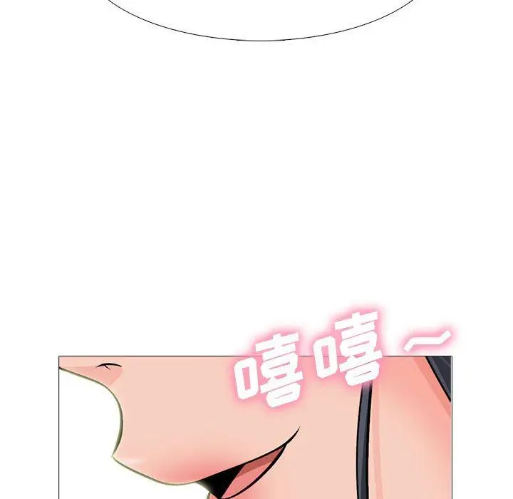 漫画《心机女教授》第161话第58张图