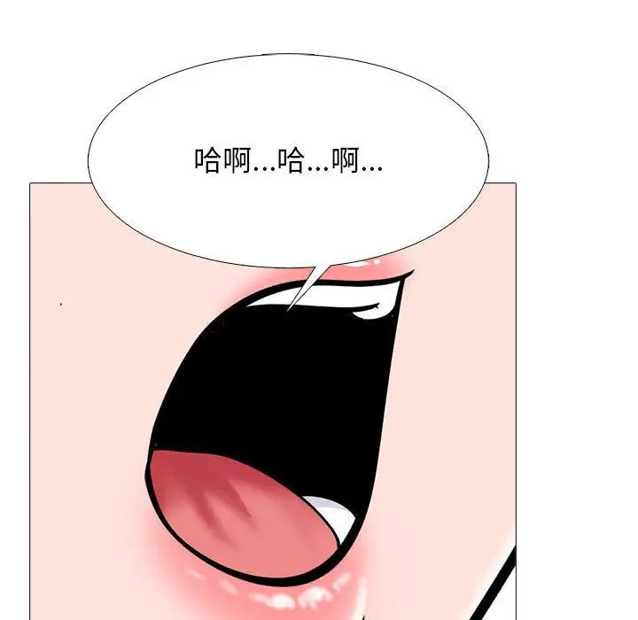 漫画《心机女教授》第161话第70张图
