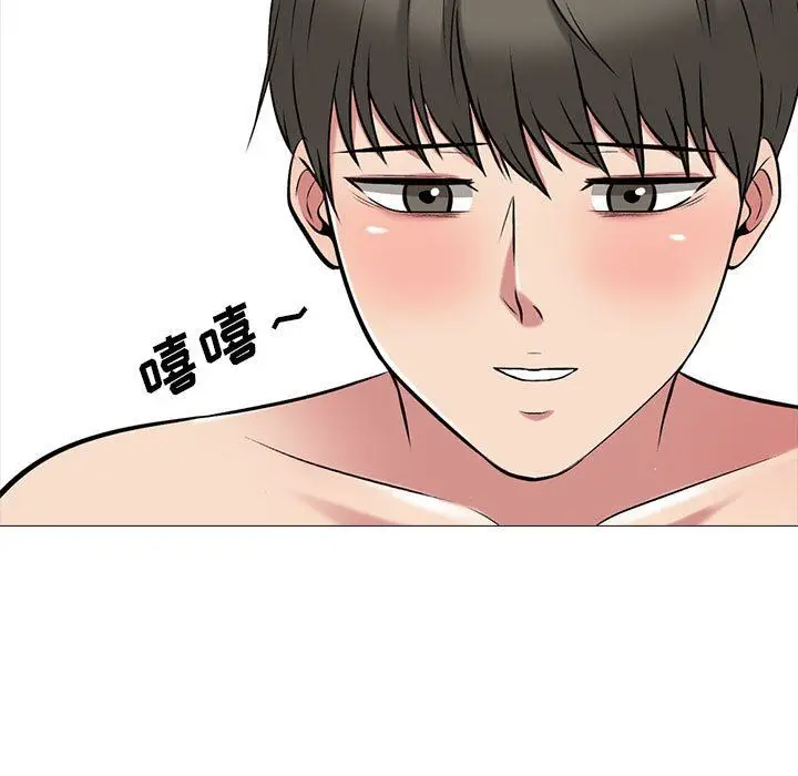 漫画《心机女教授》第161话第77张图