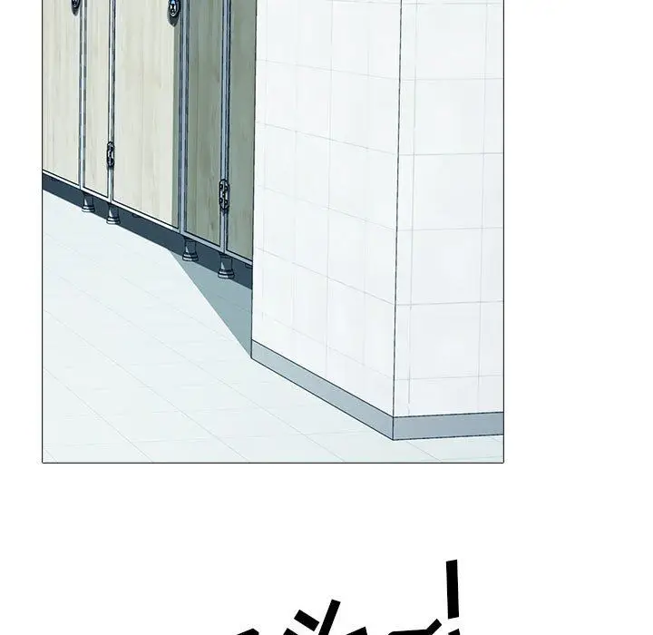 漫画《心机女教授》第161话第79张图