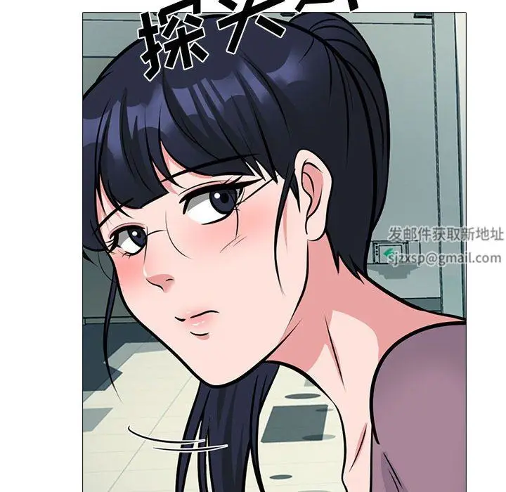 漫画《心机女教授》第161话第80张图