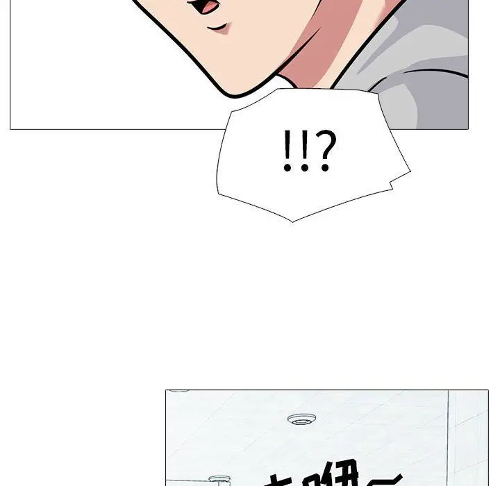 漫画《心机女教授》第161话第84张图