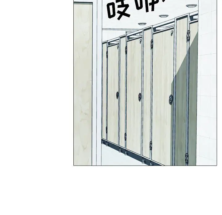 漫画《心机女教授》第161话第85张图