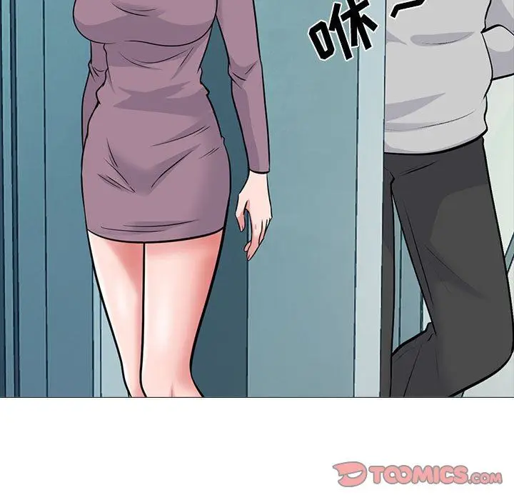 漫画《心机女教授》第161话第87张图