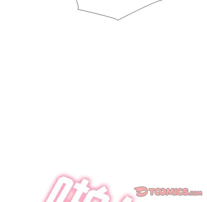 漫画《心机女教授》第155话第111张图