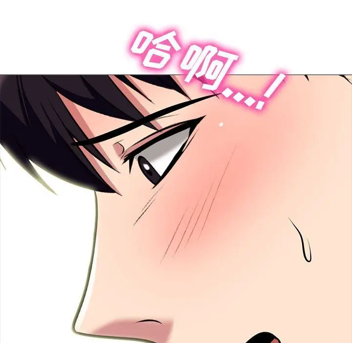 漫画《心机女教授》第155话第119张图