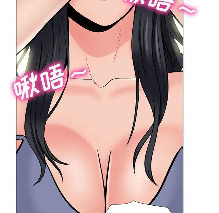 漫画《心机女教授》第155话第123张图