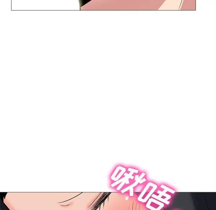 漫画《心机女教授》第155话第127张图