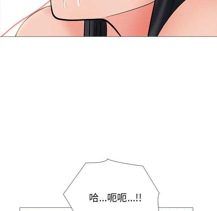 漫画《心机女教授》第155话第136张图