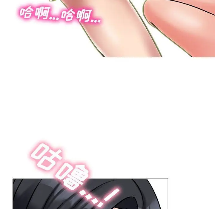 漫画《心机女教授》第155话第140张图