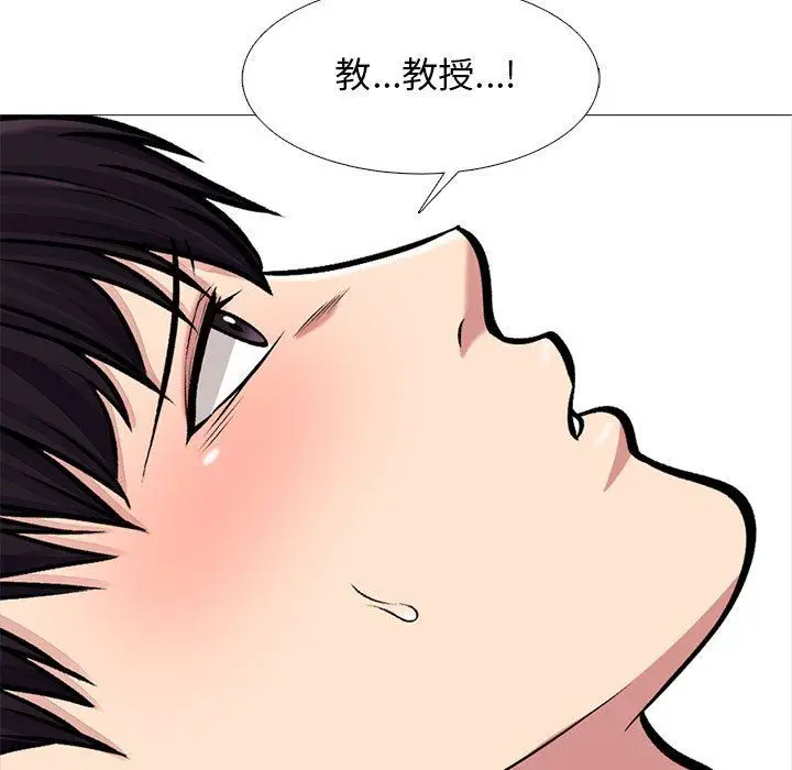 漫画《心机女教授》第155话第145张图