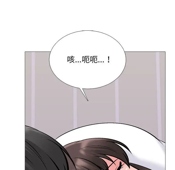 漫画《心机女教授》第155话第154张图