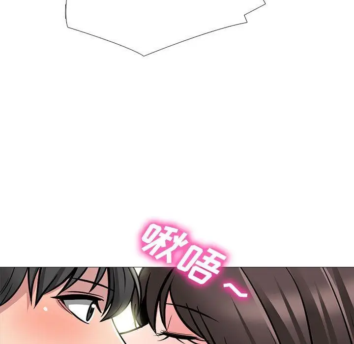 漫画《心机女教授》第155话第159张图