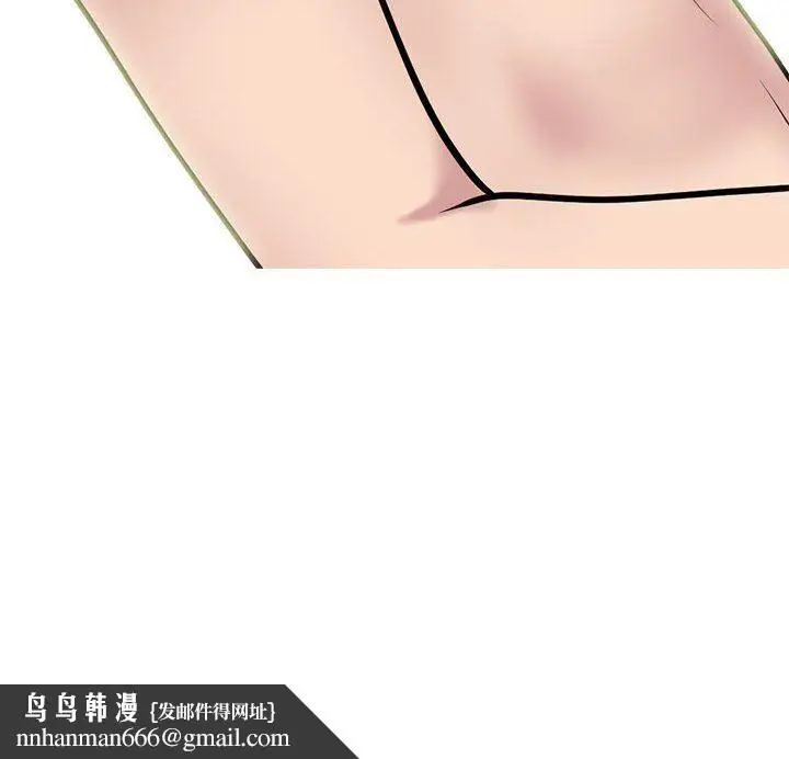 漫画《心机女教授》第155话第164张图