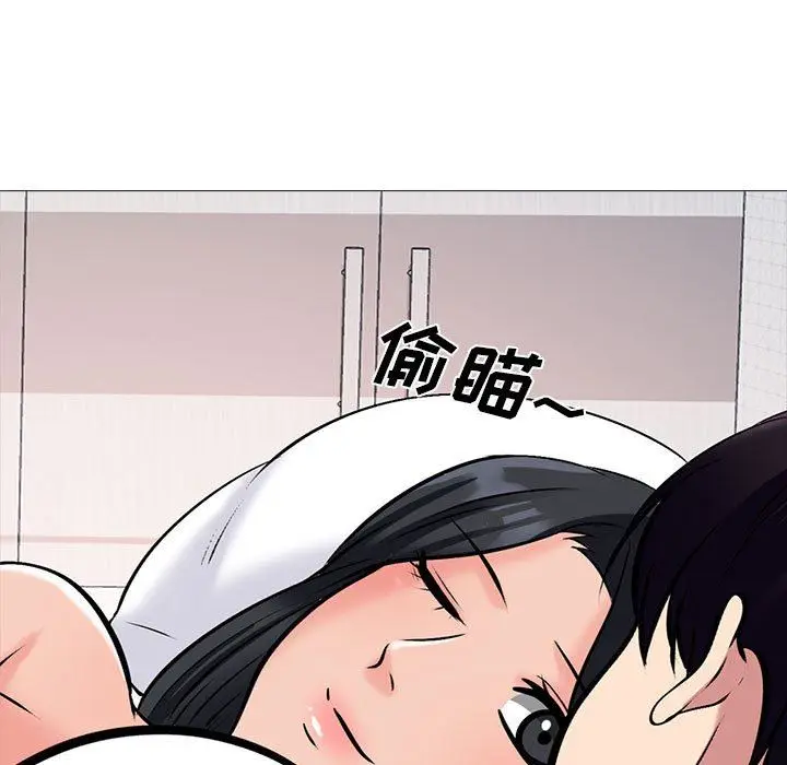 漫画《心机女教授》第155话第17张图