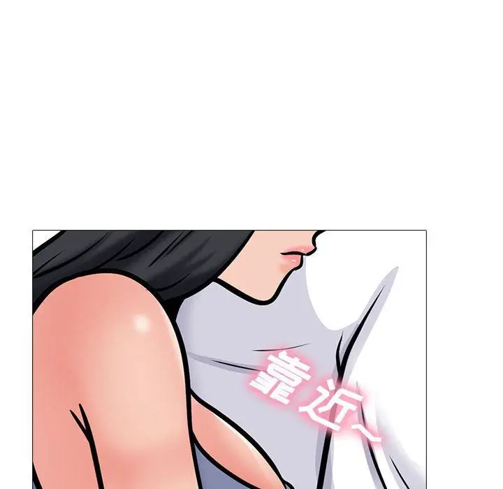 漫画《心机女教授》第155话第26张图