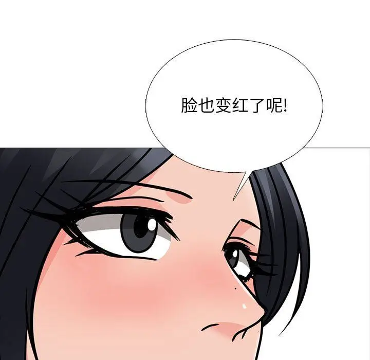 漫画《心机女教授》第155话第31张图