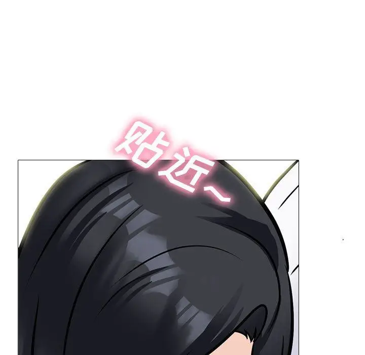 漫画《心机女教授》第155话第33张图
