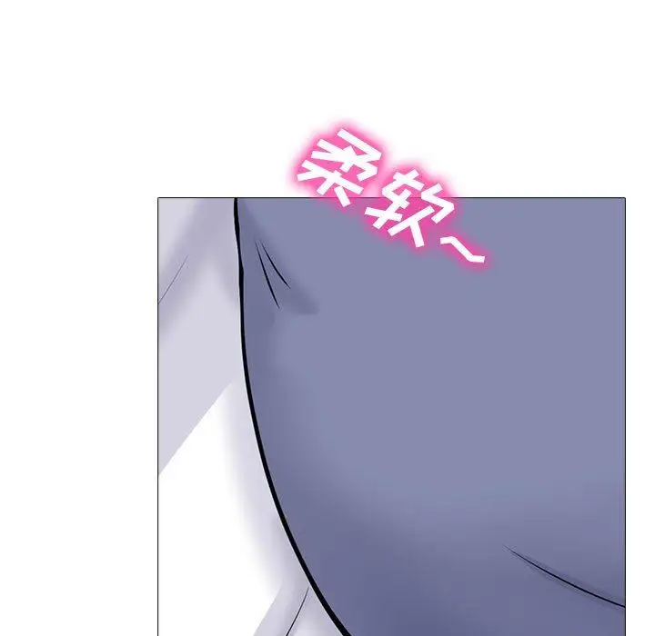 漫画《心机女教授》第155话第35张图